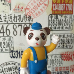 Alternative view of Pointless Island Worker Panda Sofubi doll