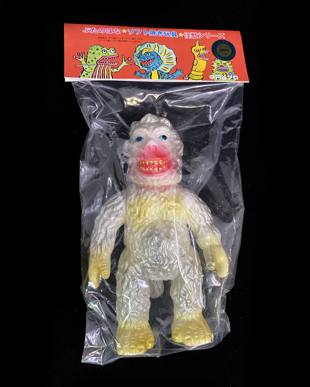 Butanohana Kaiju Goro Sofubi figure from Ultra Q – Toy
