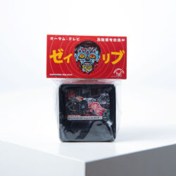 Alternative view of Awesome Toy Brainwash (Movie Scene A Set)