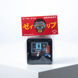 Alternative view of Awesome Toy Brainwash (Movie Scene B Set)