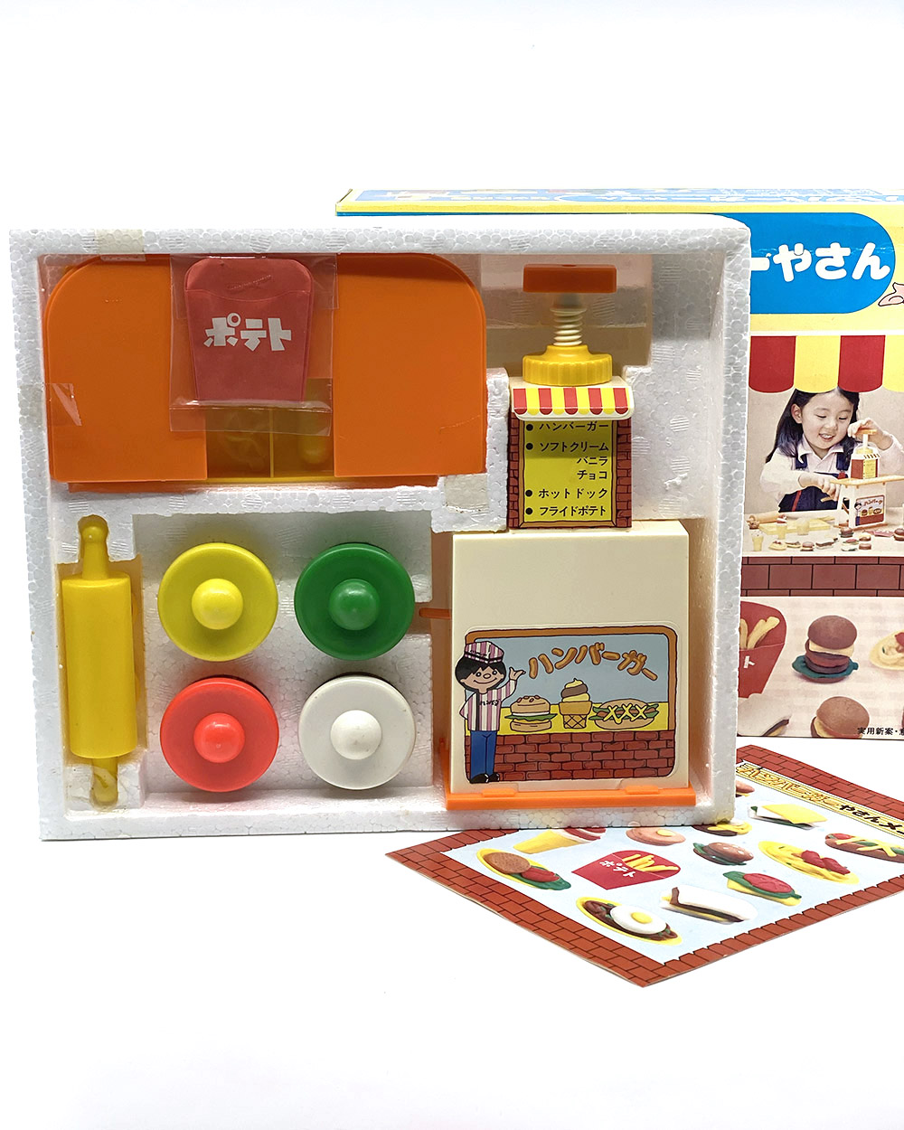 Vintage Japanese PlayDoh fast food restaurant Play set Toy