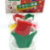 Vintage Japan Weather Bird Waterwheel Toy