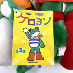 Alternative view of Banpresto 1992 Keroyon the Frog plush doll Girl