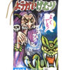 Dagashiya 駄菓子屋 Maruhide Yokaikemuri-Ghost Card Kemuri No.20 (whole pack unused)