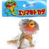 Vintage Japan 1970s Frill-Necked Lizard mini Sofubi Figure