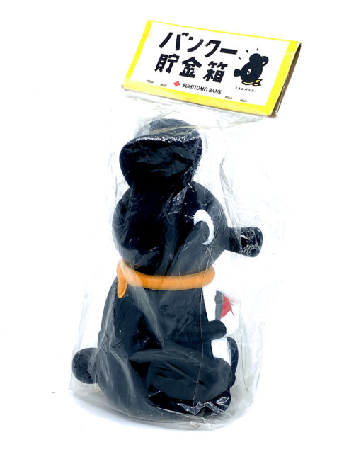 Japan Sumitomo Bank Mascot Sofubi Coin bank