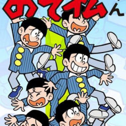 Alternative view of Vintage Japan Fujio Akatsuka Osomatsu-kun Celluloid Mask