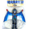 Rainbow BAROM-1 Hanegeruge Sofubi figure