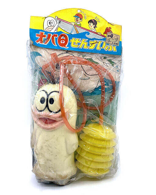 Vintage Japan 1960s Oba Q blowmold figure Play Set