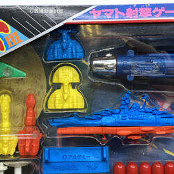 Alternative view of Vintage Japan 1970s POPY Space Battleship Yamato Play Set