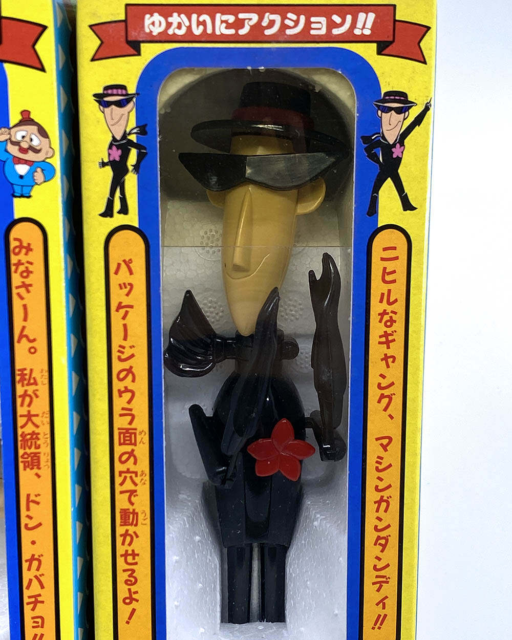 Vintage Bandai Japan 1991 Hyokkori Gourd Island Theater Puppet Set - Image 6