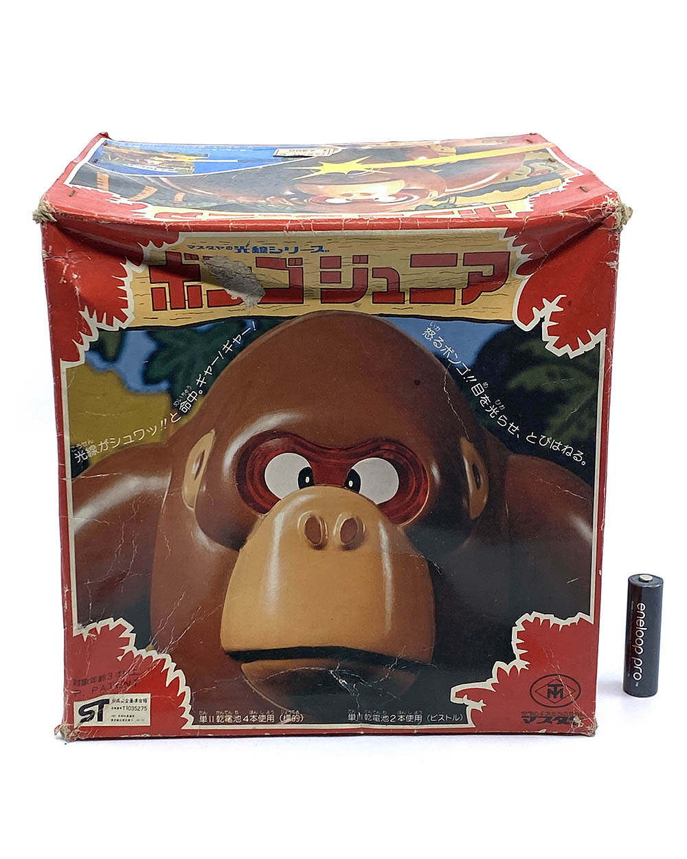 Vintage Japan 1970s 増田屋 Masudaya King Kong Ray Gun Toy - Image 2