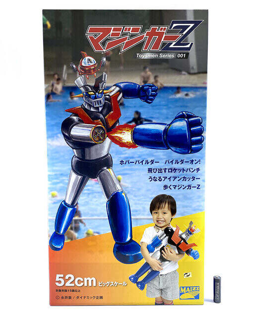 Maize Mazinger Z 52cm Jumbo Size Sofubi figure