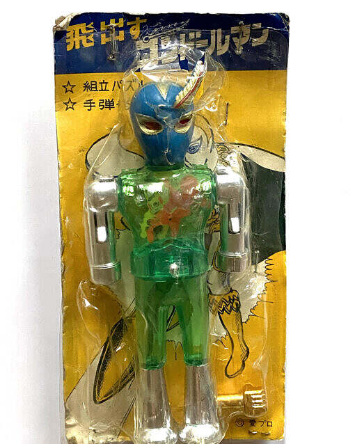 Vintage Japan 1970s bootleg Condor Man figure