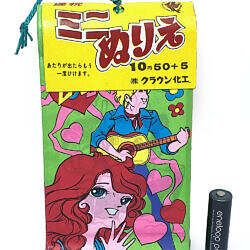Alternative view of Vintage 1970s Japan Dagashiya 駄菓子屋 Coloring Card Pack