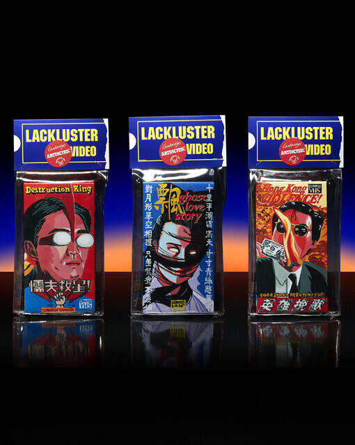 AwesomeToy x Artdicted x LeeKanKyo "Old HK VHS tapes" Sofubi Toy 3 Tapes bundle