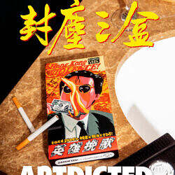 Alternative view of AwesomeToy x Artdicted x LeeKanKyo "Old HK VHS tapes" A True HERO Sofubi Toy