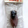 Vintage 1970s Japan CHUGAI Bug Killer Cicada mini Sofubi Figure