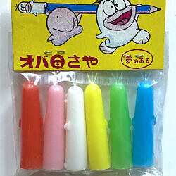 Alternative view of Vintage 1970s Japan Oba Q Pencil Topper figure set