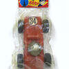 Vintage Japan 1960s Bootleg KAMEN RIDER Race Car 23cm blowmold toy