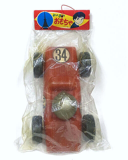 Vintage Japan 1960s Bootleg KAMEN RIDER Race Car 23cm blowmold toy