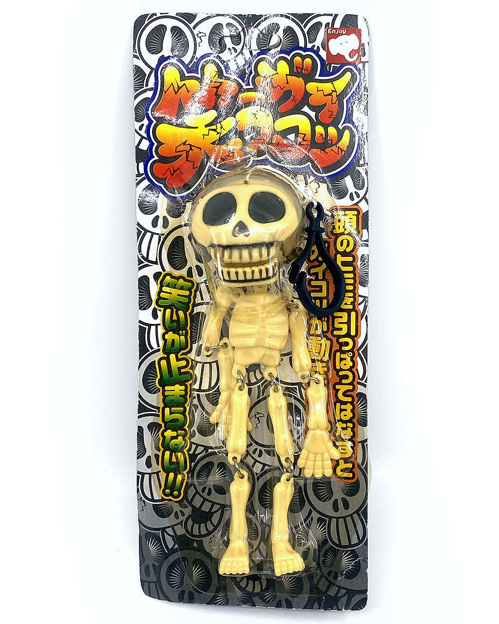 Japan laughing Skeleton wind-up toy