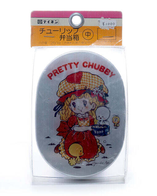 Vintage Japan Pretty Chubby metal lunch box