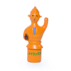 Alternative view of Vintage Japan Meiji Pharmaceutical Co MEILAX Jomon Shade clay magnet figurine