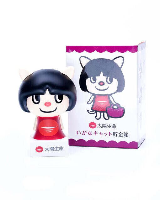 Vintage Japan Taiyo Life IKANA CAT Piggy Bank figure
