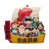 Vintage Japan Yoshimoto Kogyo Seven Lucky Gods Treasure Ship Sofubi Coin Bank toy