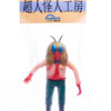 Rainbow BAROM-1 Yagogeruge Sofubi figure