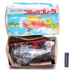 Alternative view of Vintage Japan 1970s May Toy - Wind-Up Plane