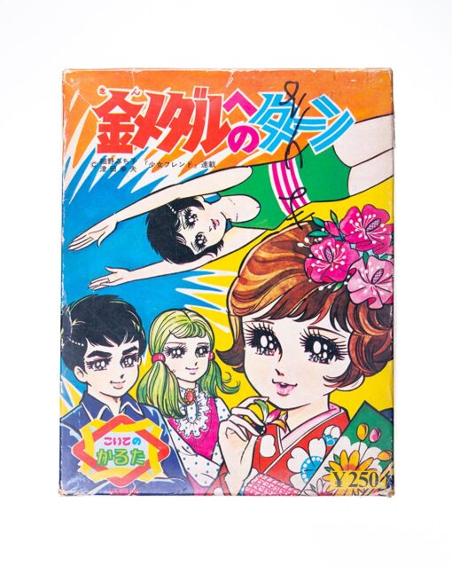 Vintage Japanese Manga Turn to the Gold Medal Karuta Card Set