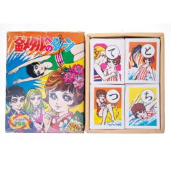 Alternative view of Vintage Japanese Manga Turn to the Gold Medal Karuta Card Set