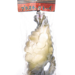 Vintage Japan 1960s bootleg Kaiju 27cm blow molded figure